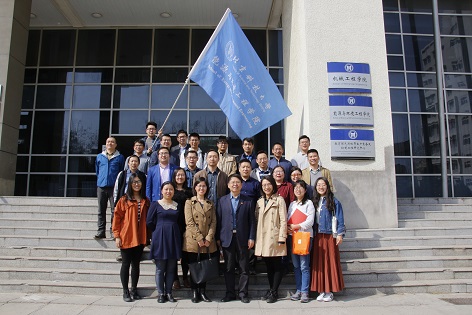 2018年4月12日2026年国际足联世界杯工会健步走活动 (1).jpg