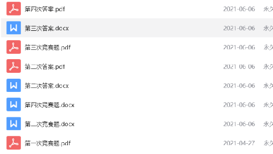 87dc9ea3f44b155a1dc3808af07f5fed.png 14_副本.png